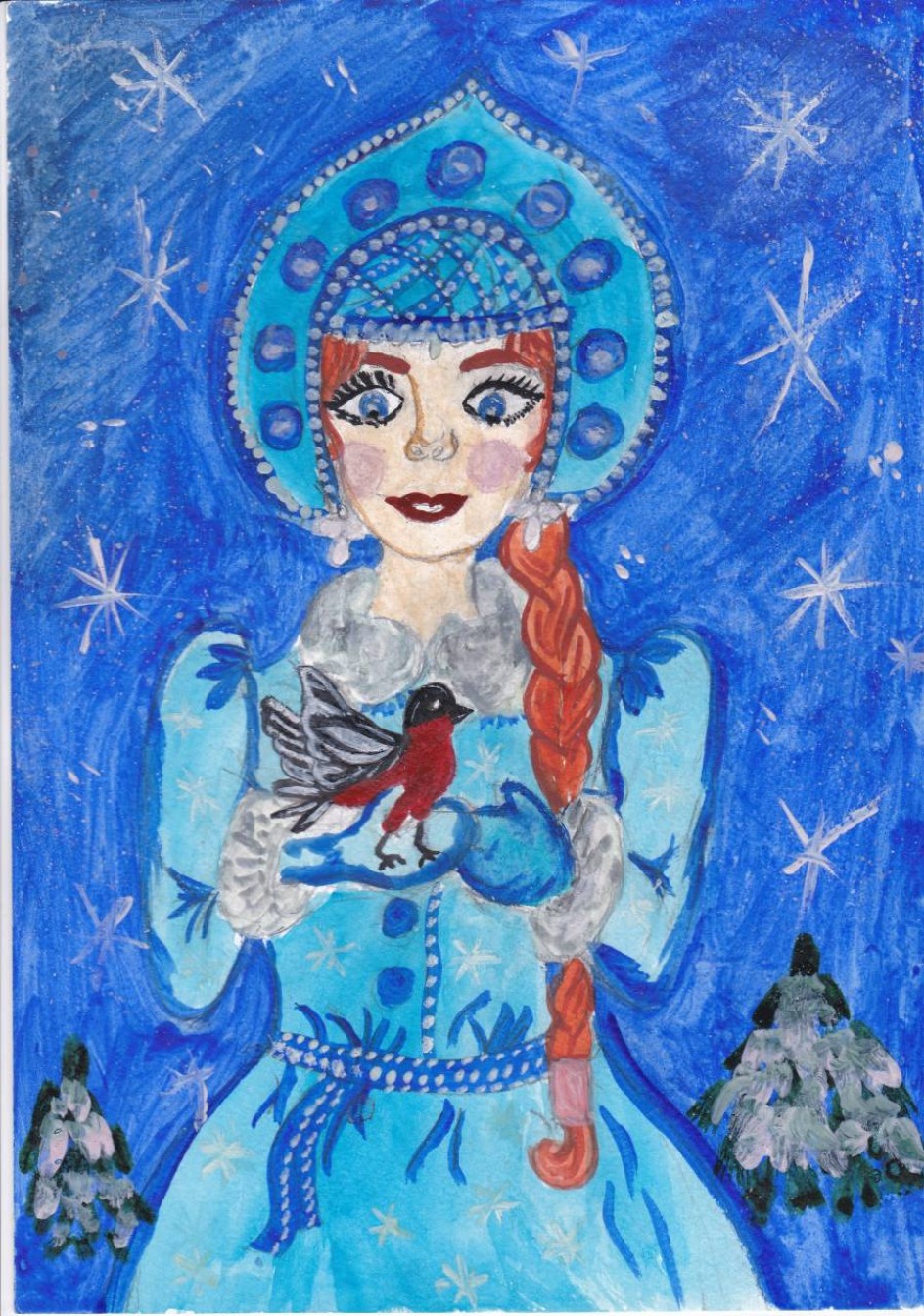 Снегурочка