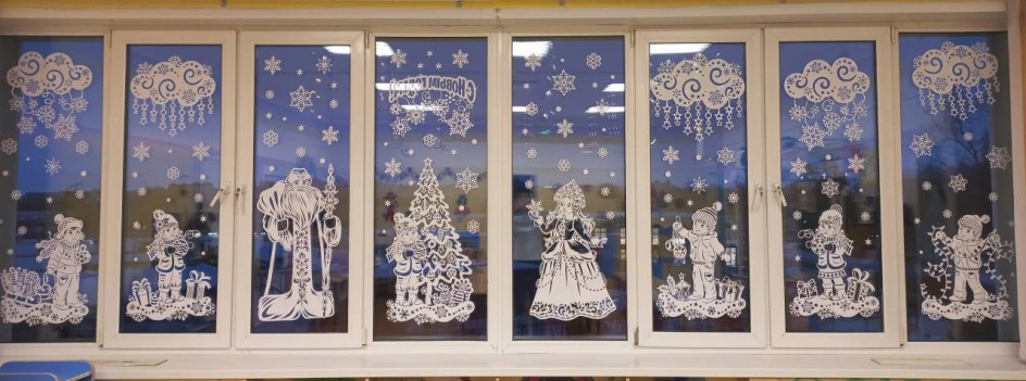 "Новогодняя сказка"