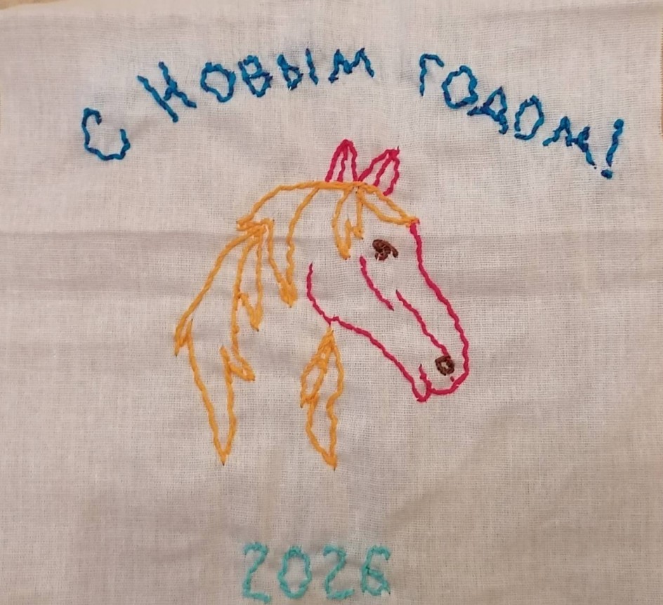 вышивка "Огненная лошадь"