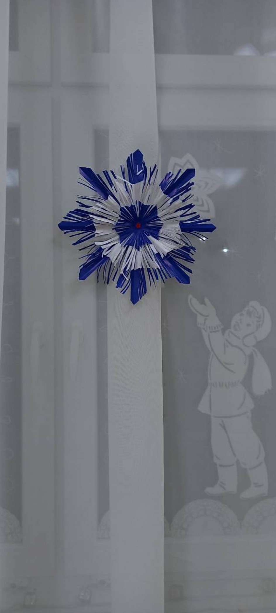 Хрусталинка