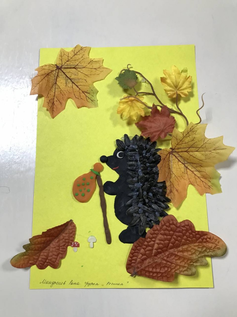 "Сказочный ёжик"