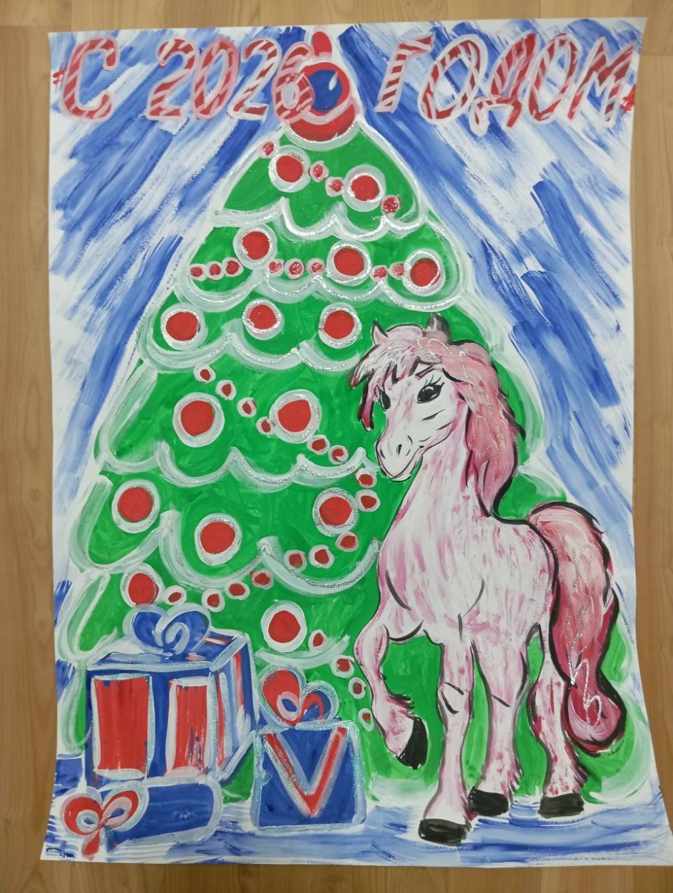 "Волшебный праздник "