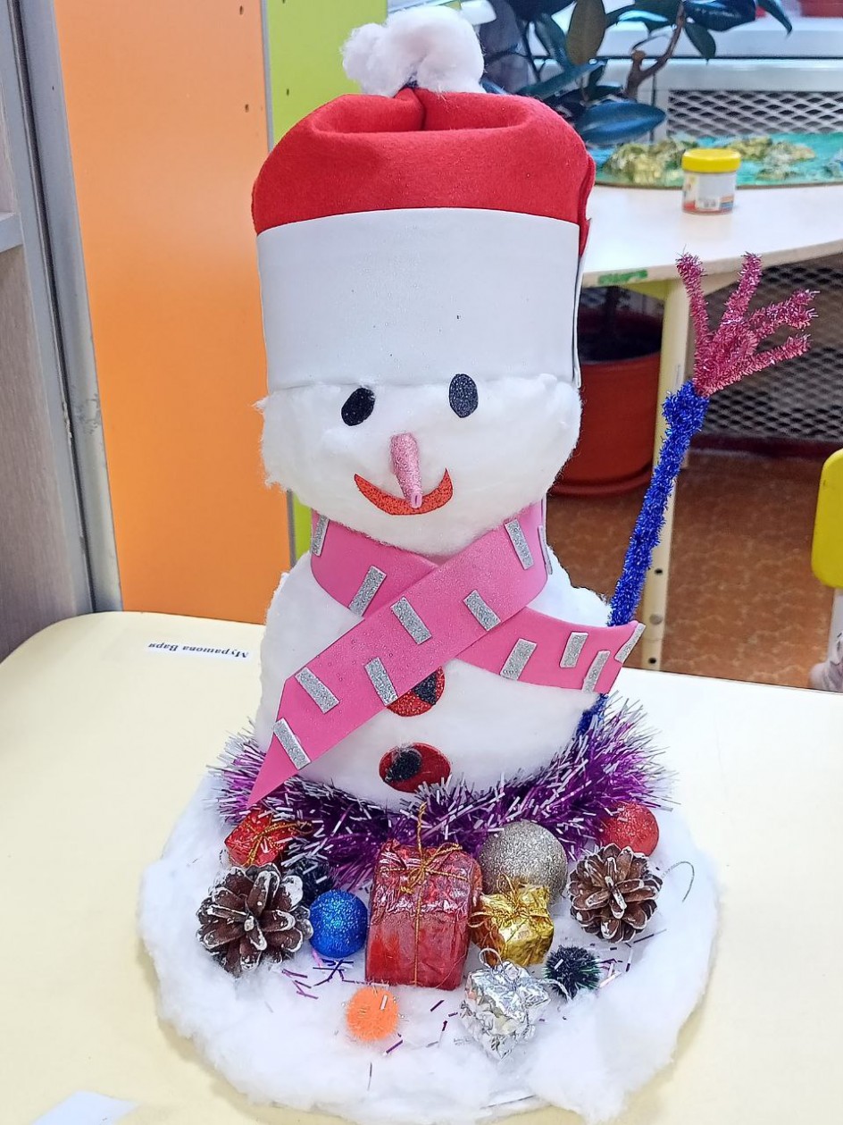 "Снежная радость"