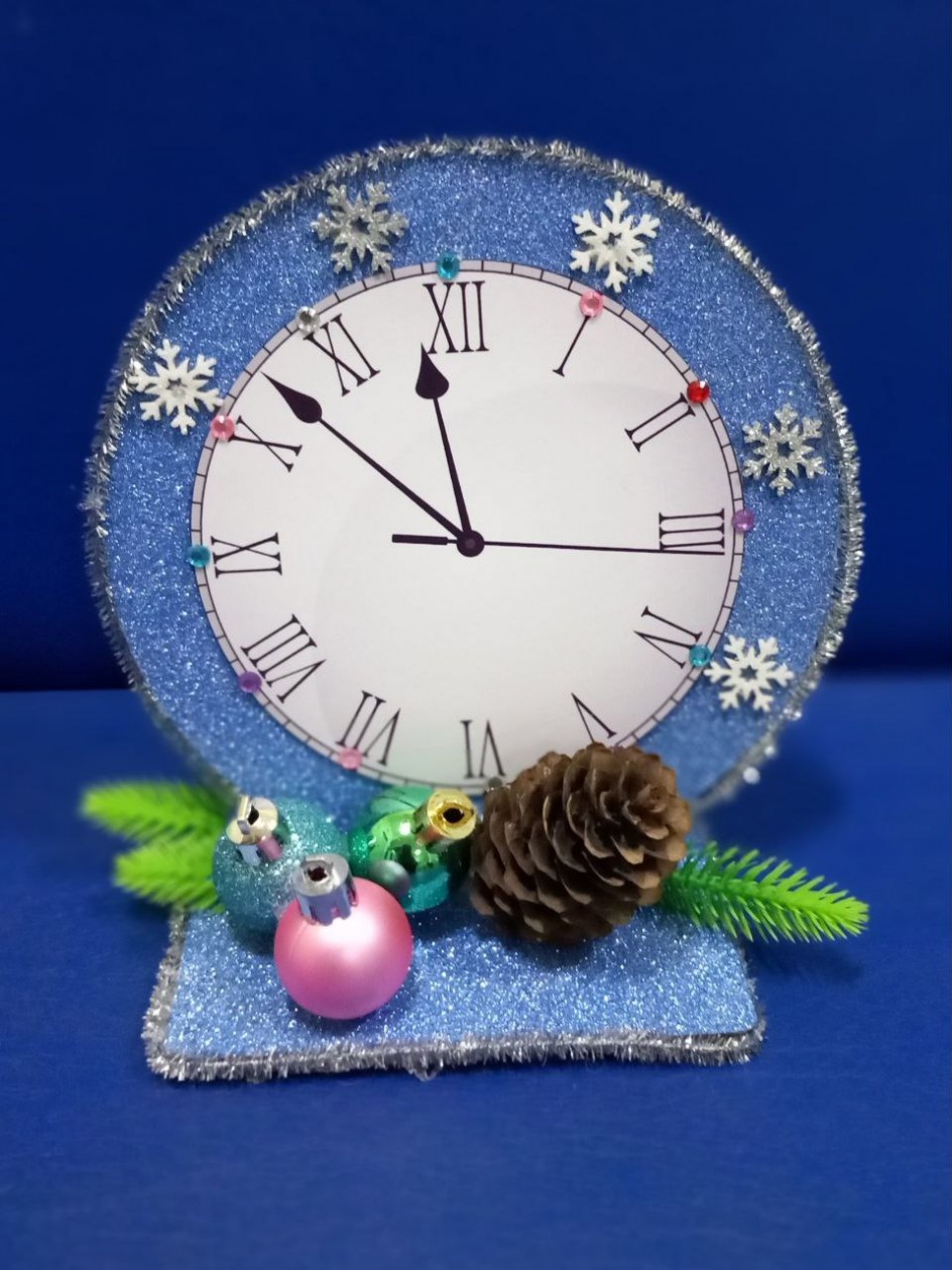 "Пока часы двенадцать бьют"