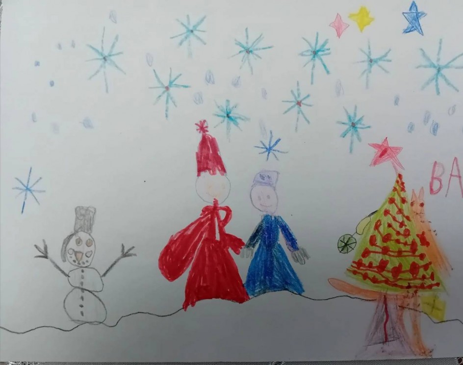 "Новогодний праздник"