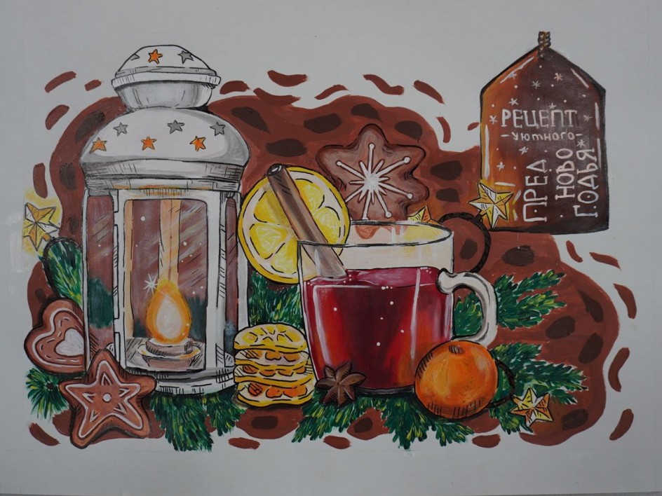 Рецепт уютного предновогодья