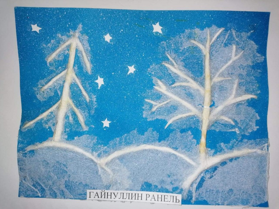 Зимний вечер