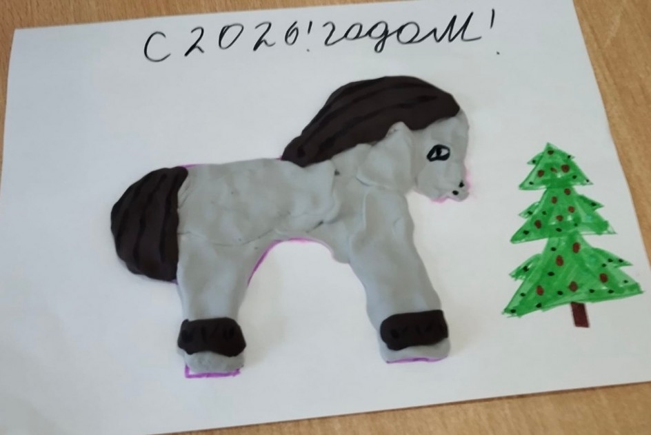 "Символ года"