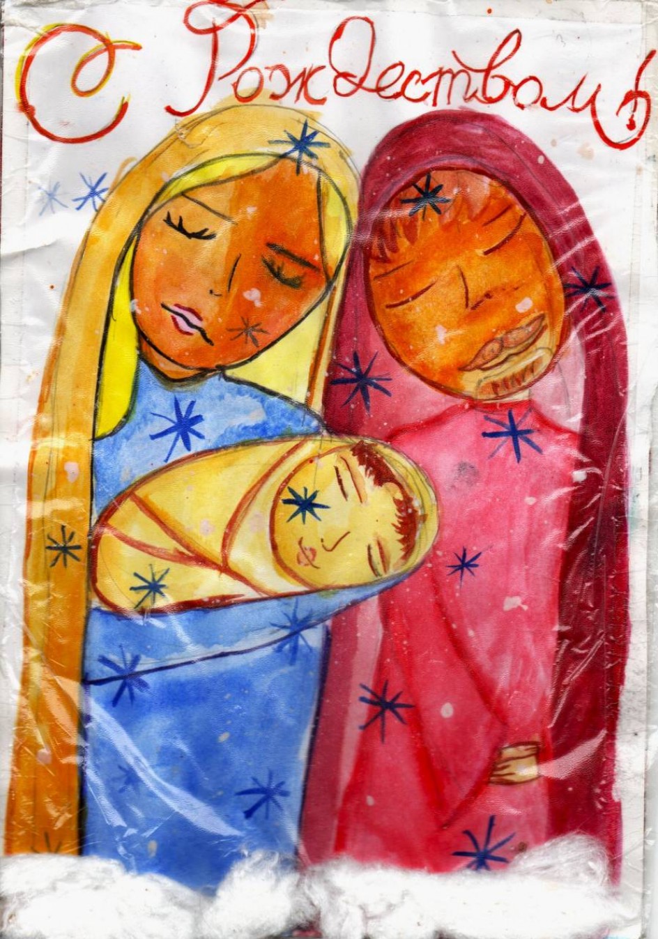 Рождественская открытка