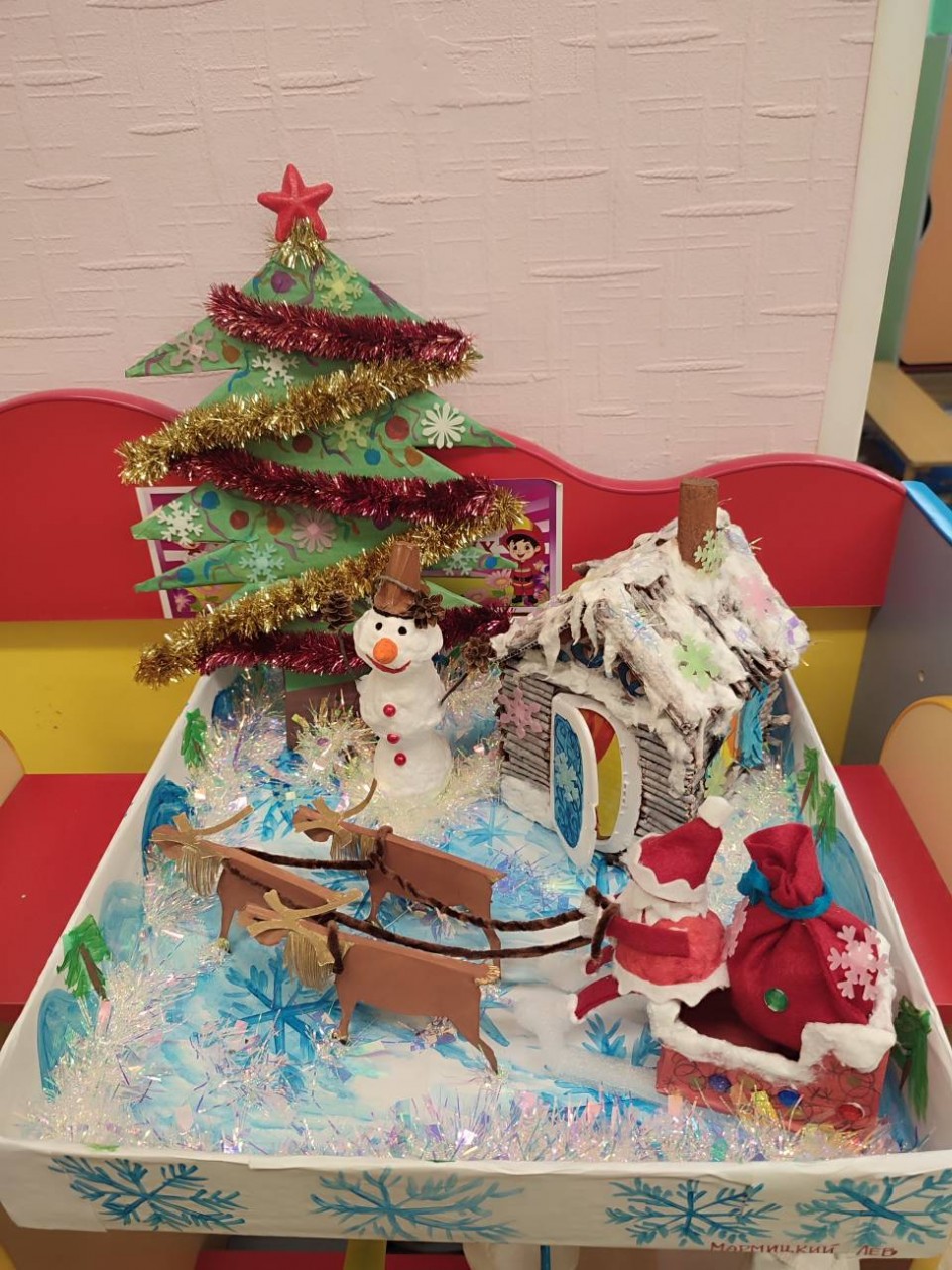 Новый год - чудесный праздник