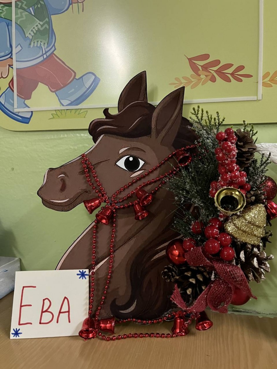 Волшебная лошадка