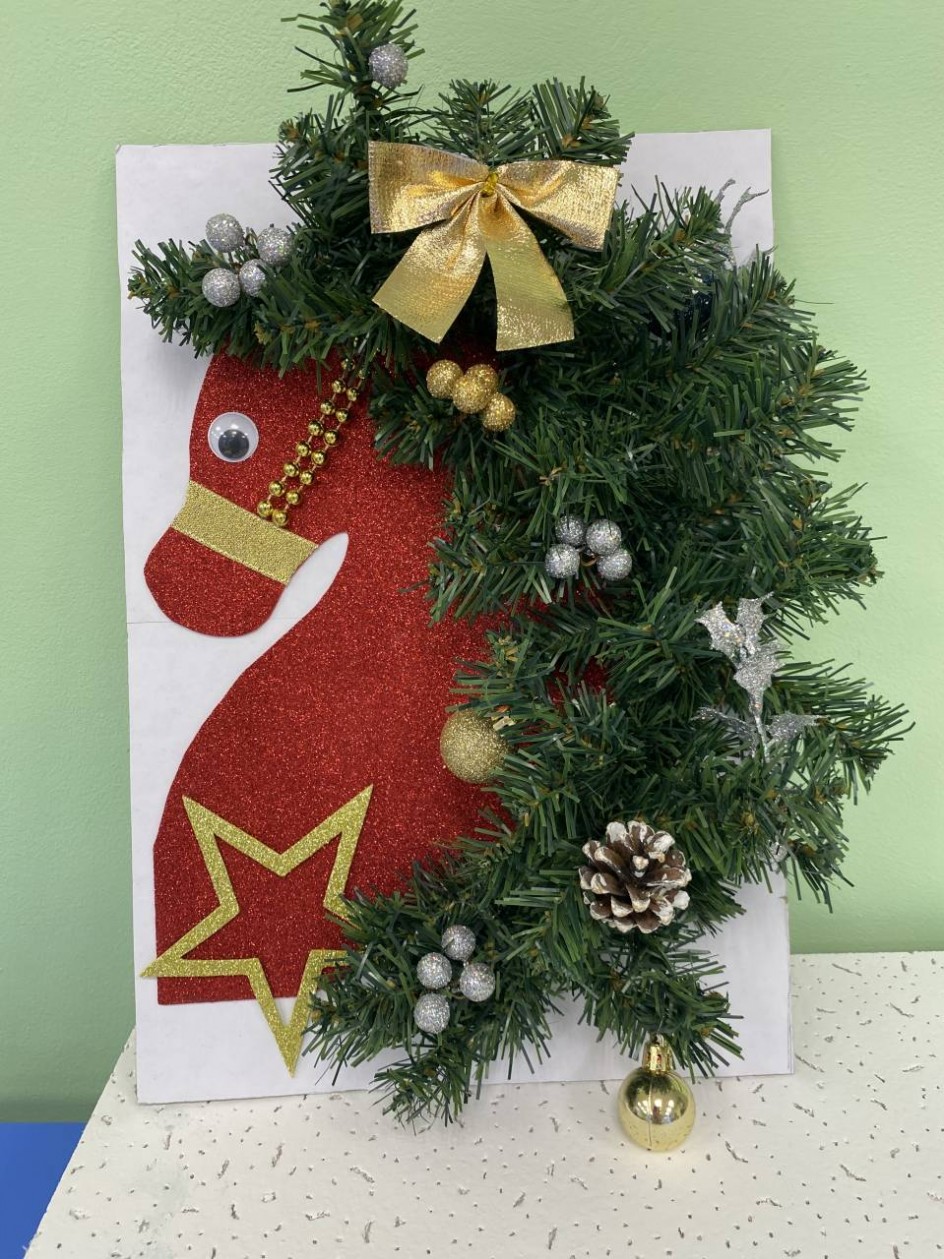 Символ года