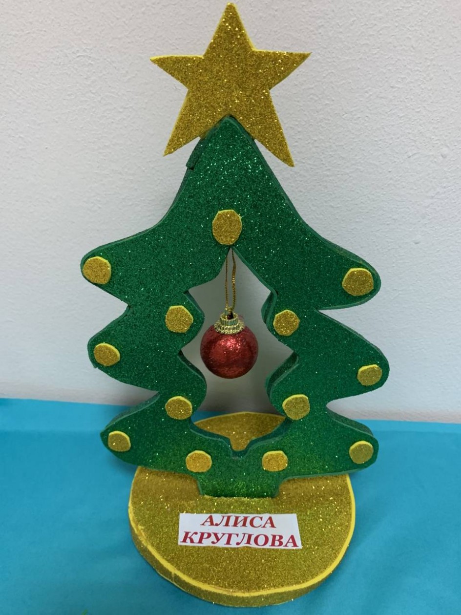 "Елочка иголочка"