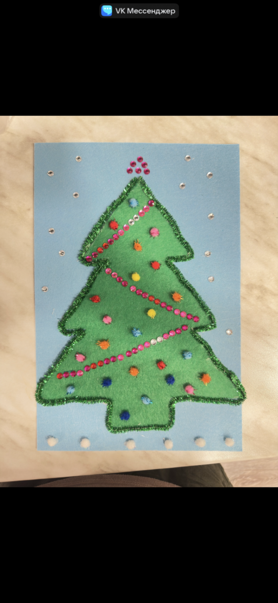 "Праздник к нам приходит"