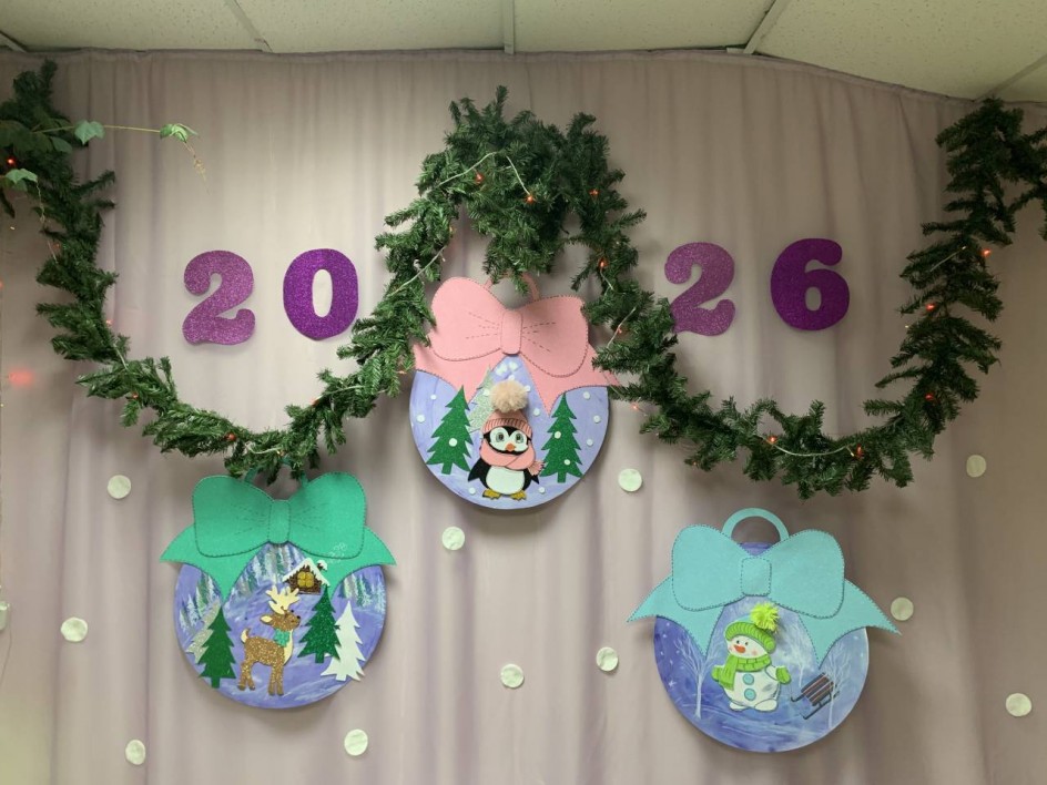 "Елочные шары"