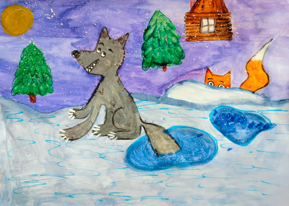 «Лисичка-сестричка и волк»