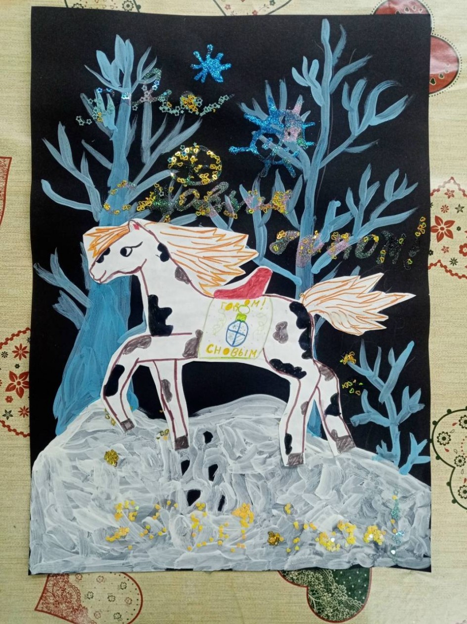 "Новогодняя лошадка"