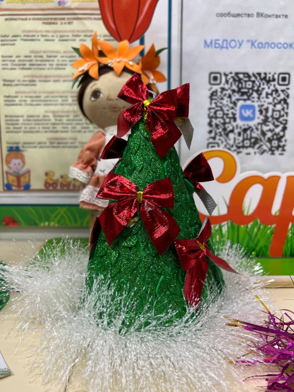 "Волшебное чудо-елочка"