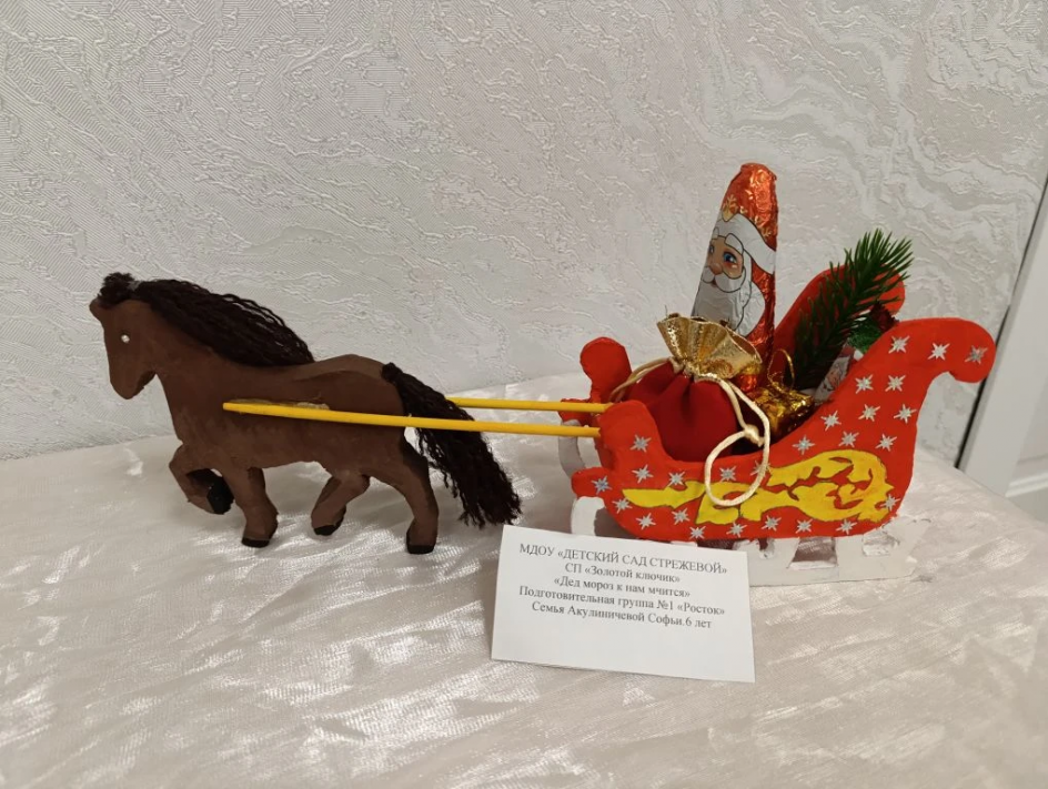 "Новый год к нам мчится"