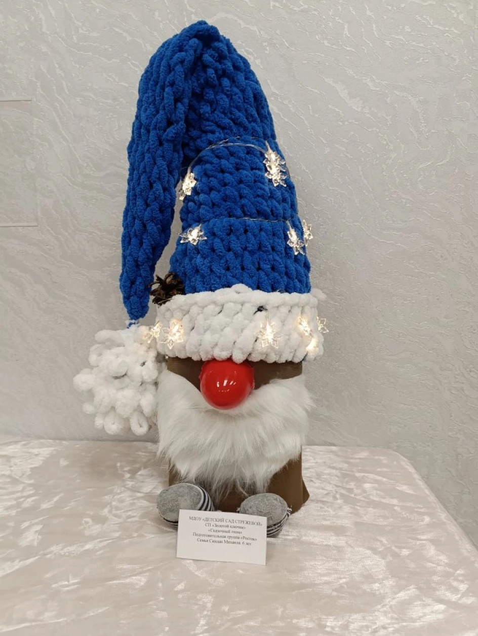 "Сказочный персонаж"