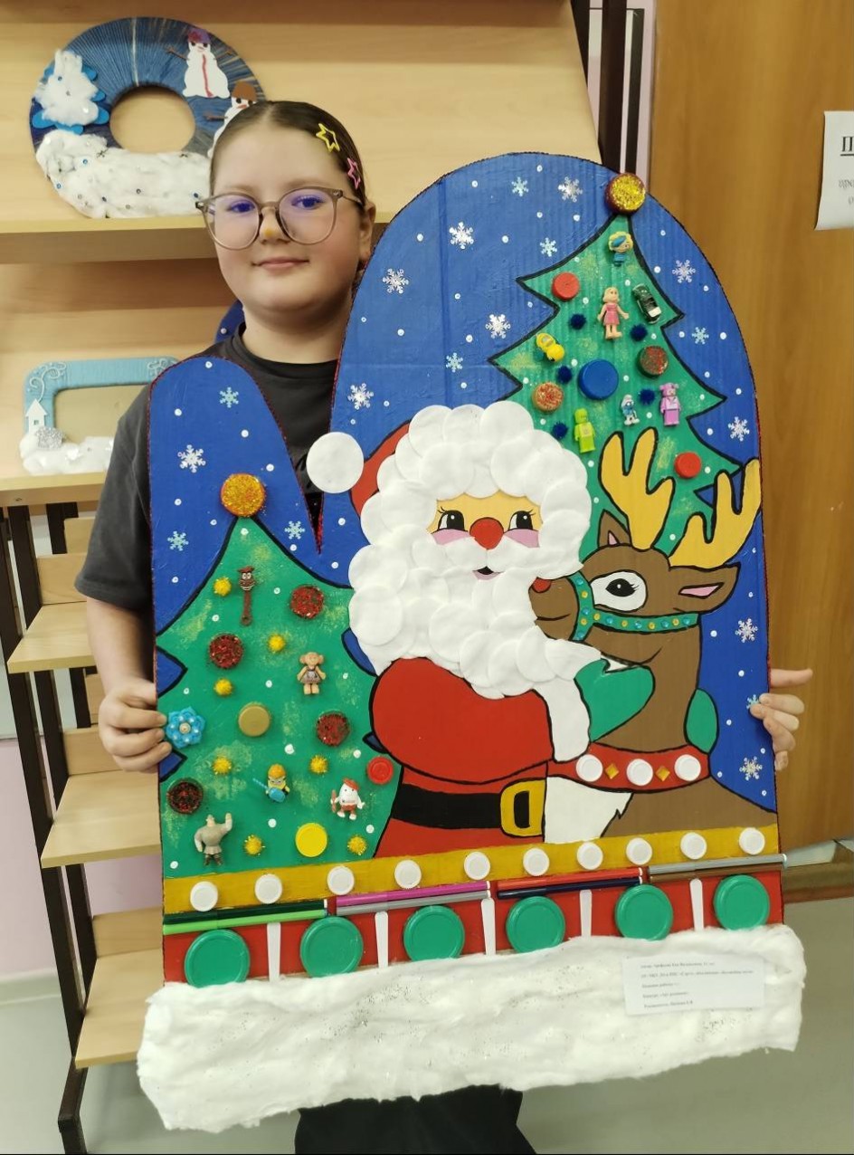 Варежка Деда Мороза