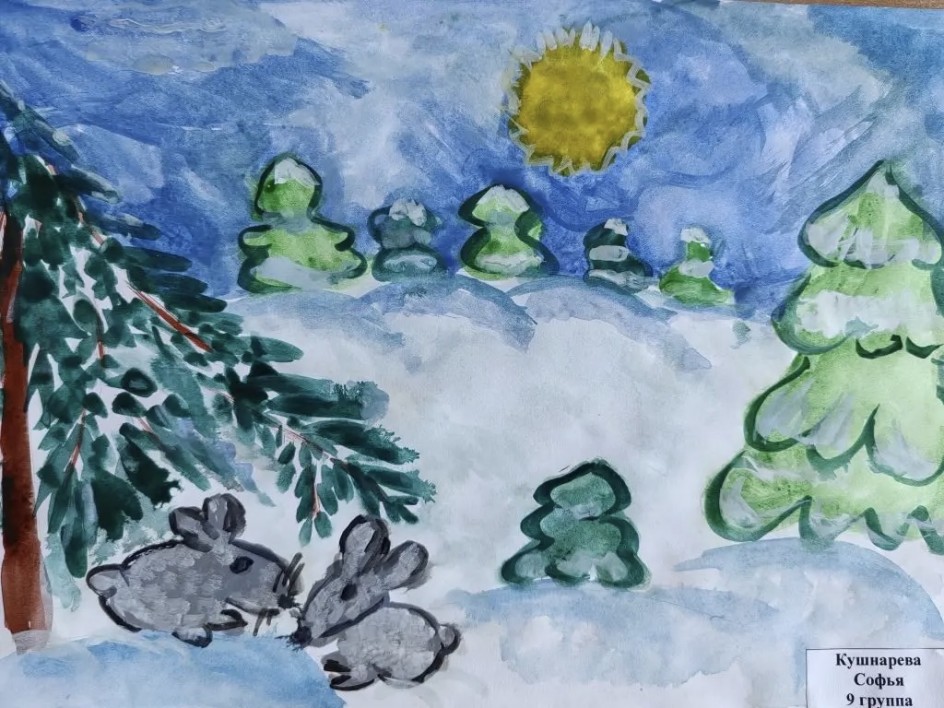 «Чудеса в лесу»