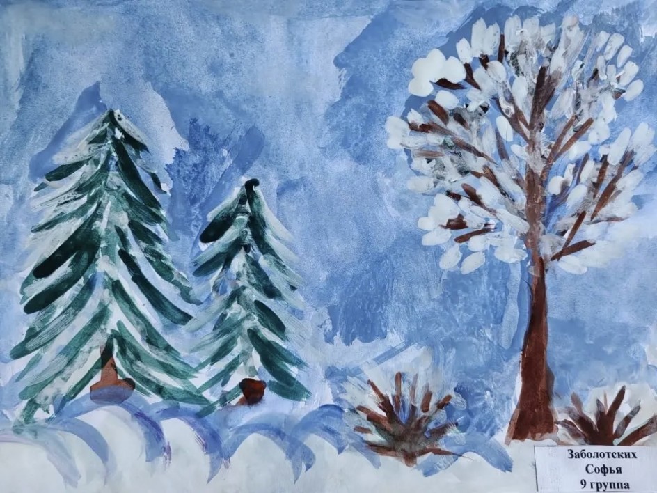 «Зимний лес»