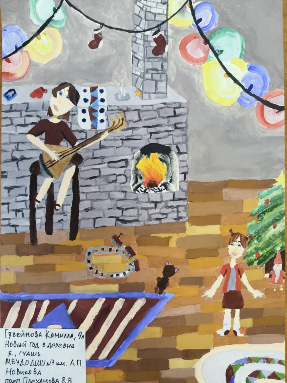 Новый год в деревне
