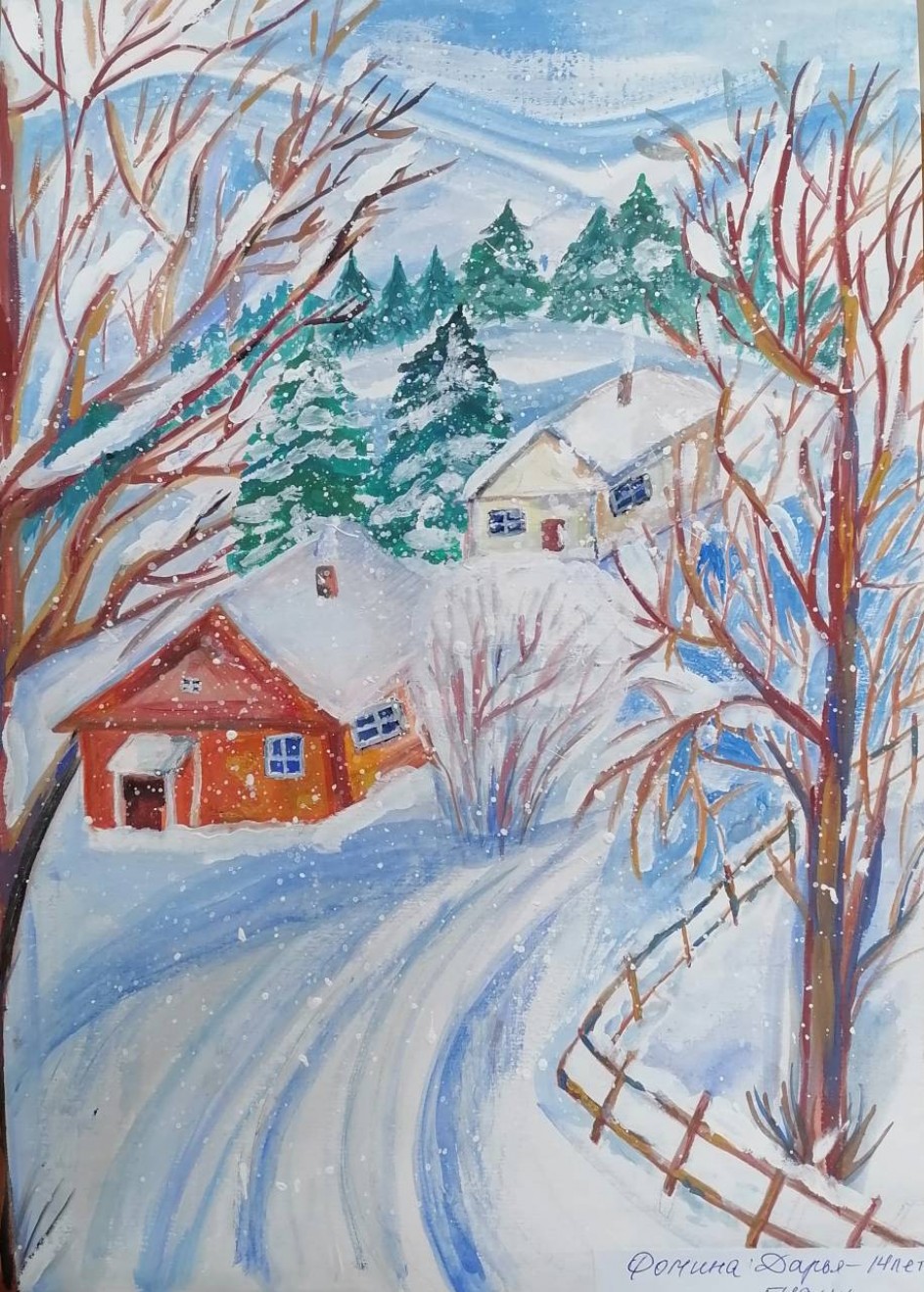 Зима в деревне