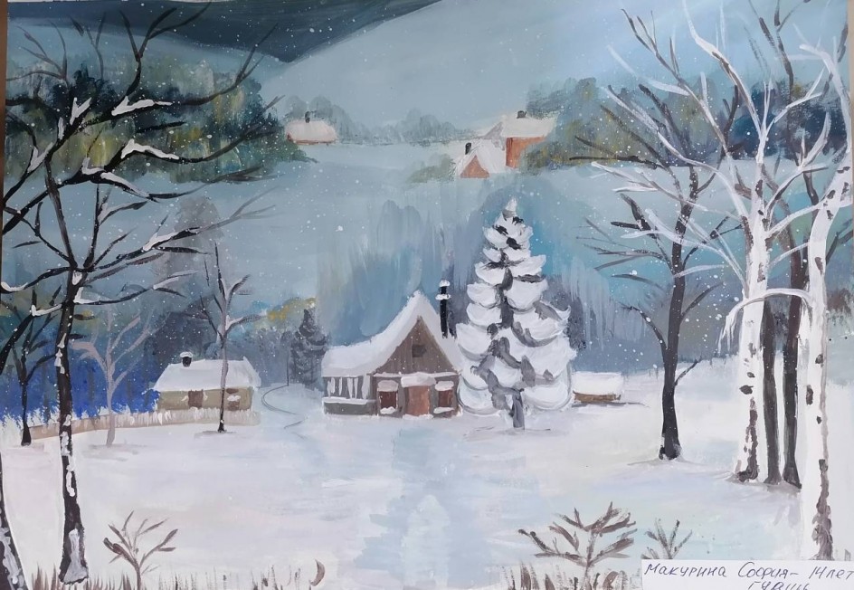 Зимняя перспектива