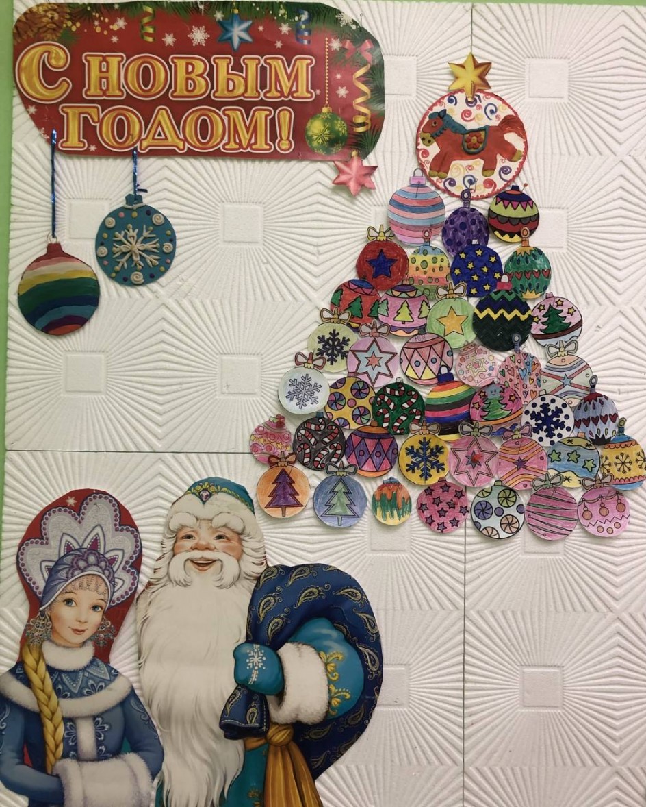 Елочка из Шариков