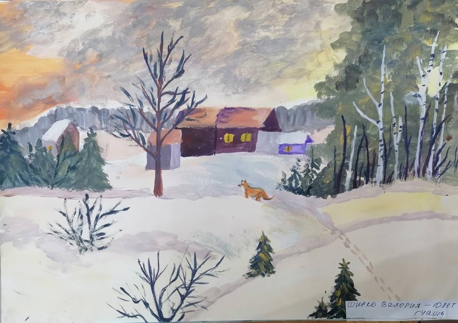 Рыжая красавица