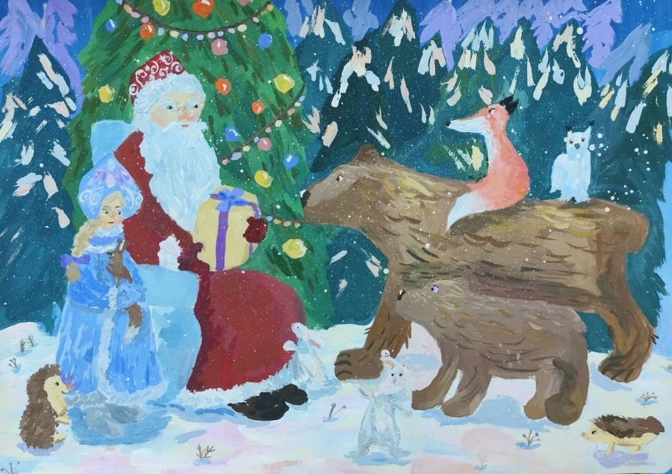 "Новогодние подаки"