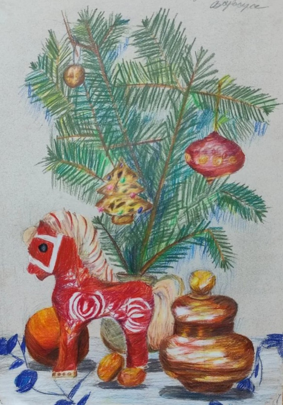 "Символ года"