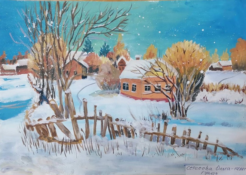 Зима-чудесница