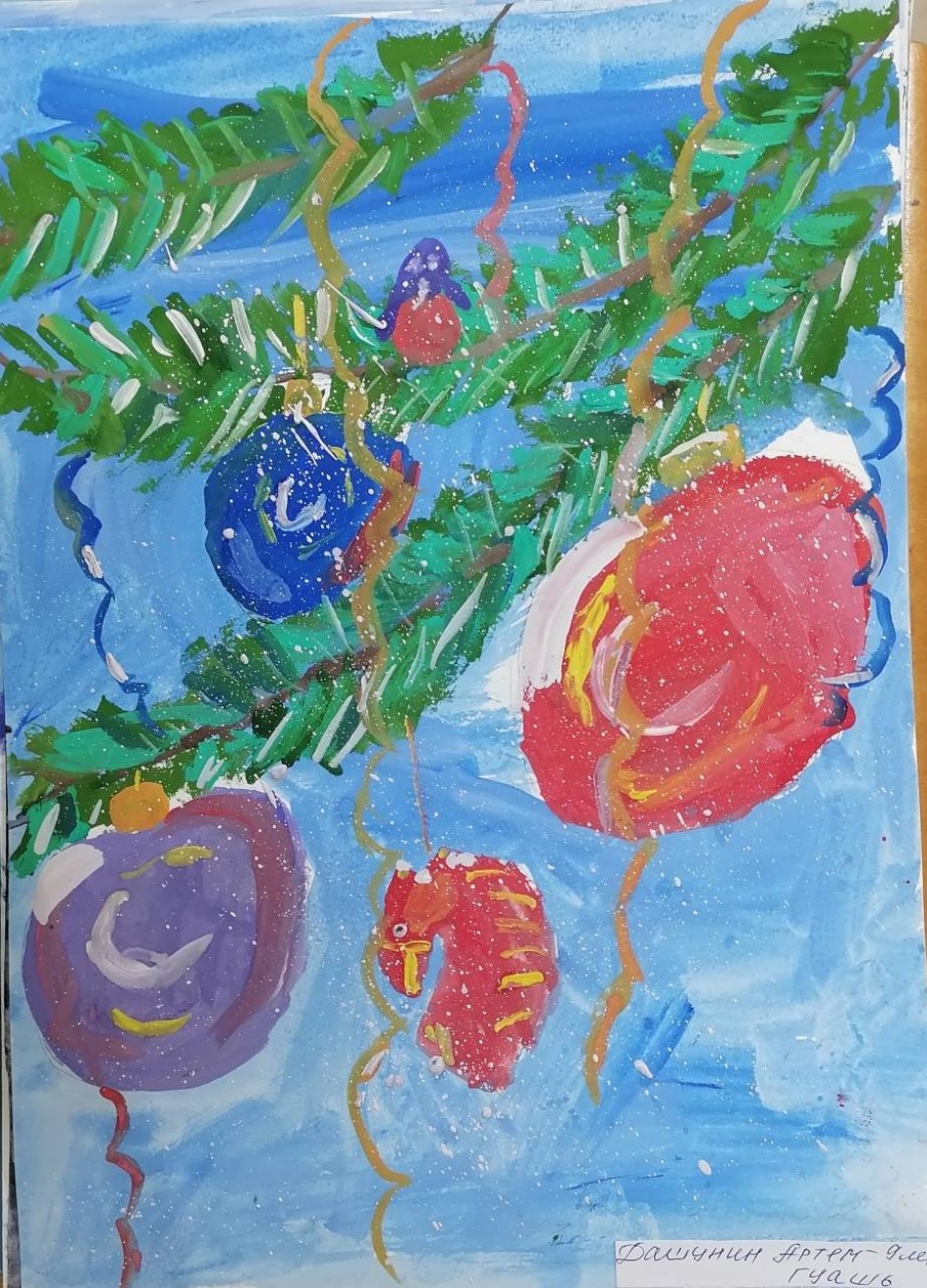 Символы зимы