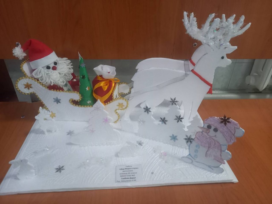 Дед Мороз спешит на праздник.