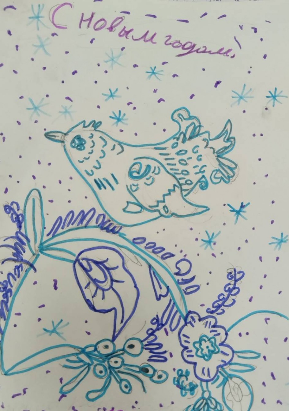 Зимняя сказка