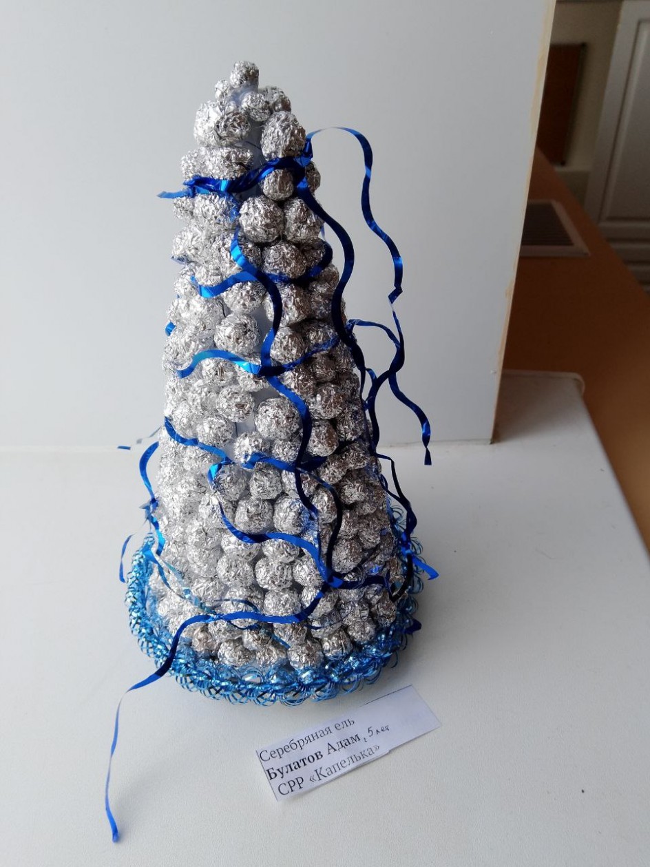 Серебряная ель