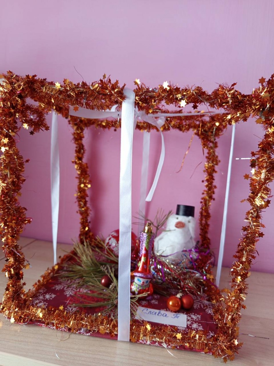 "Чудо-чудное"