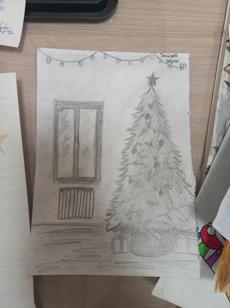 Новогодняя домашняя атмосфера