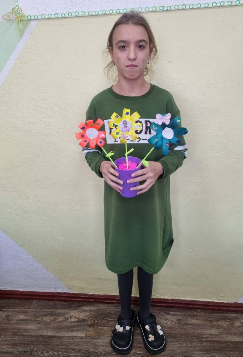 "Цветочное настроение"