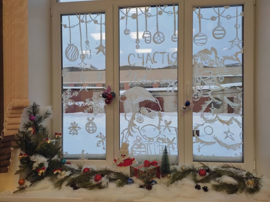 Зимнее чудо