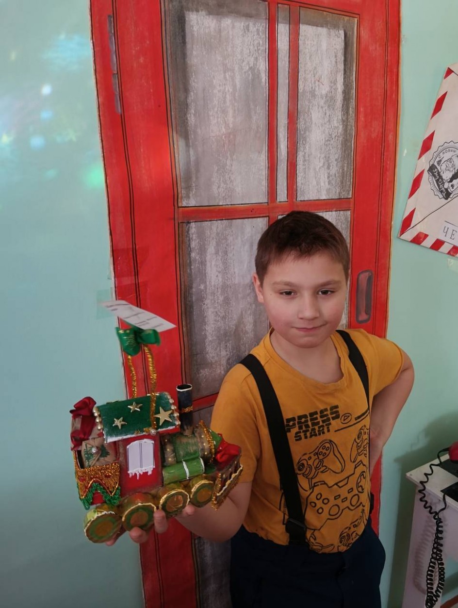 "Новогодний паровозик"