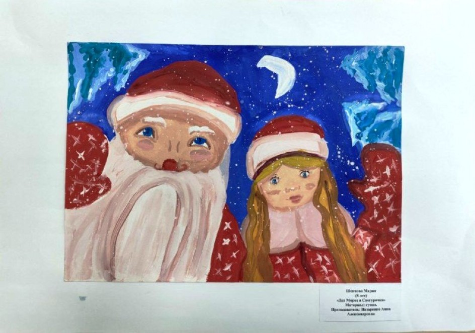 Дед Мороз и Снегурочка