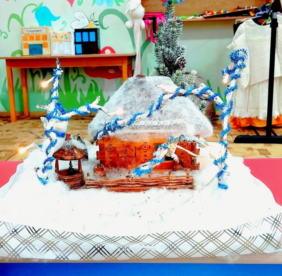 "Зимний вечер"