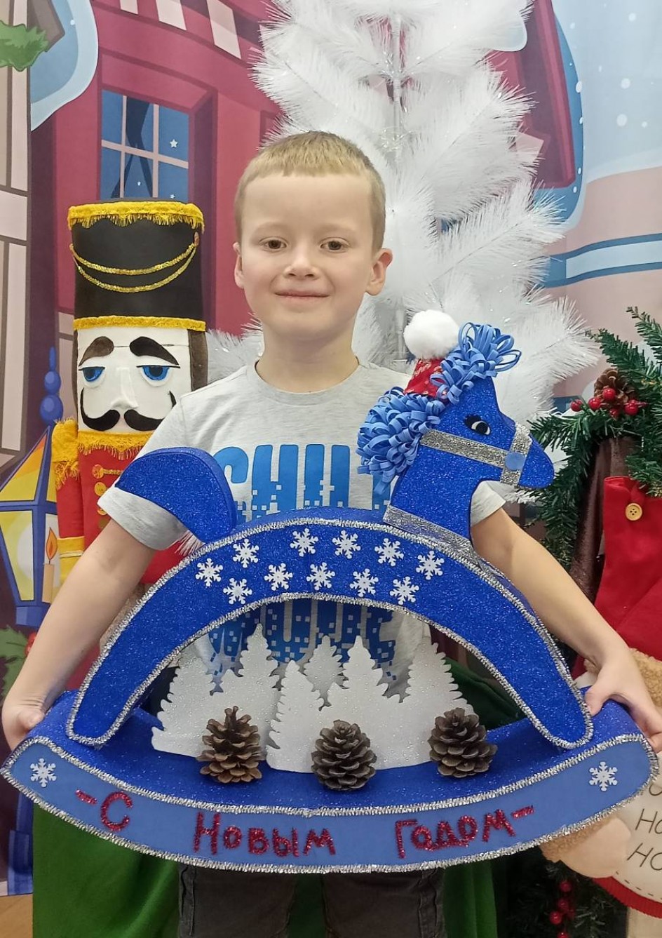 Мой волшебный конь