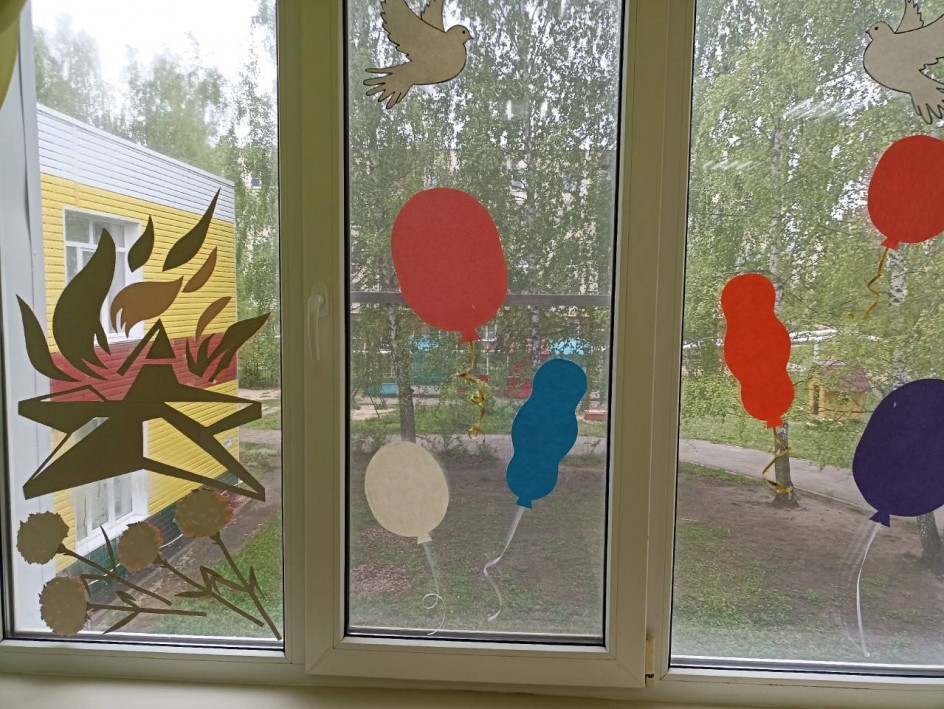 Окна Победы