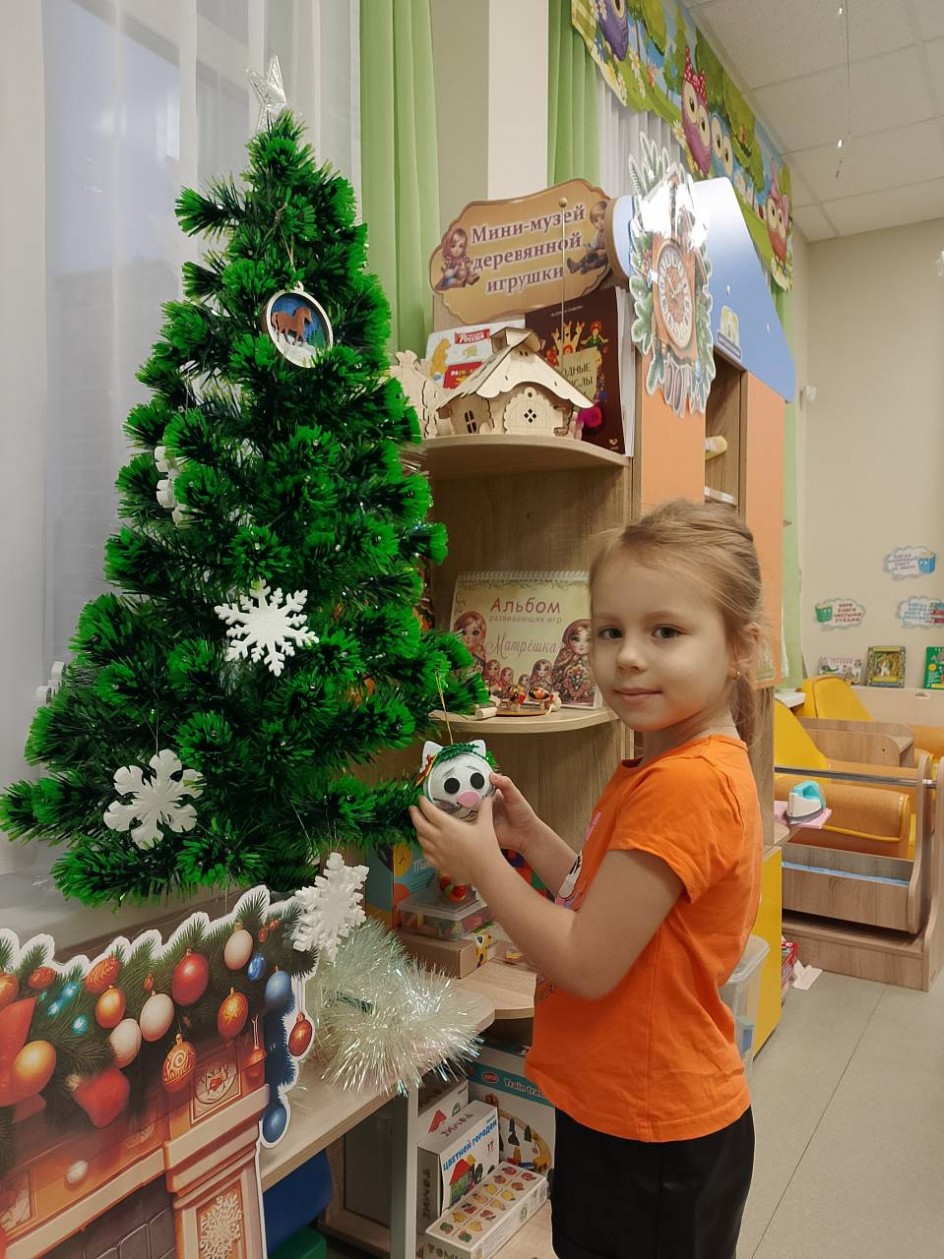 Игрушка для нашей ёлочки