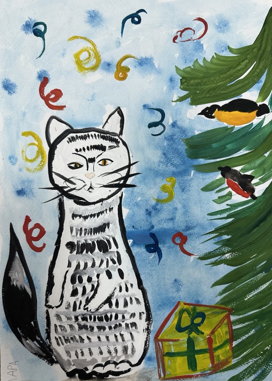 Тайна подарков